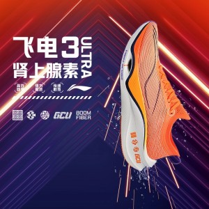 Li-Ning Feidian 3.0 ULTRA  "Adrenaline" Unisex Marathon Racing Shoes