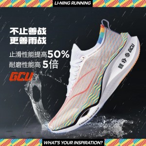 Li-Ning Feidian 3.0 ULTRA Special Color Unisex Marathon Racing Shoes